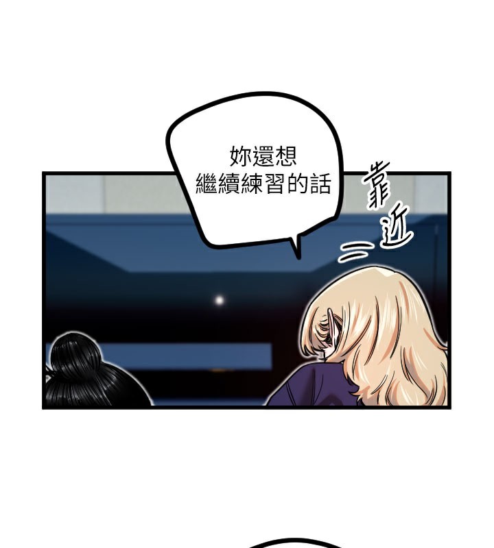 守护天使第31話-還是好想守護妳