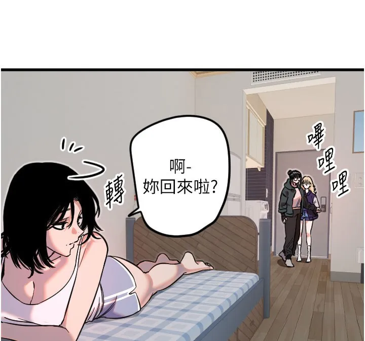守護天使第31話-還是好想守護妳