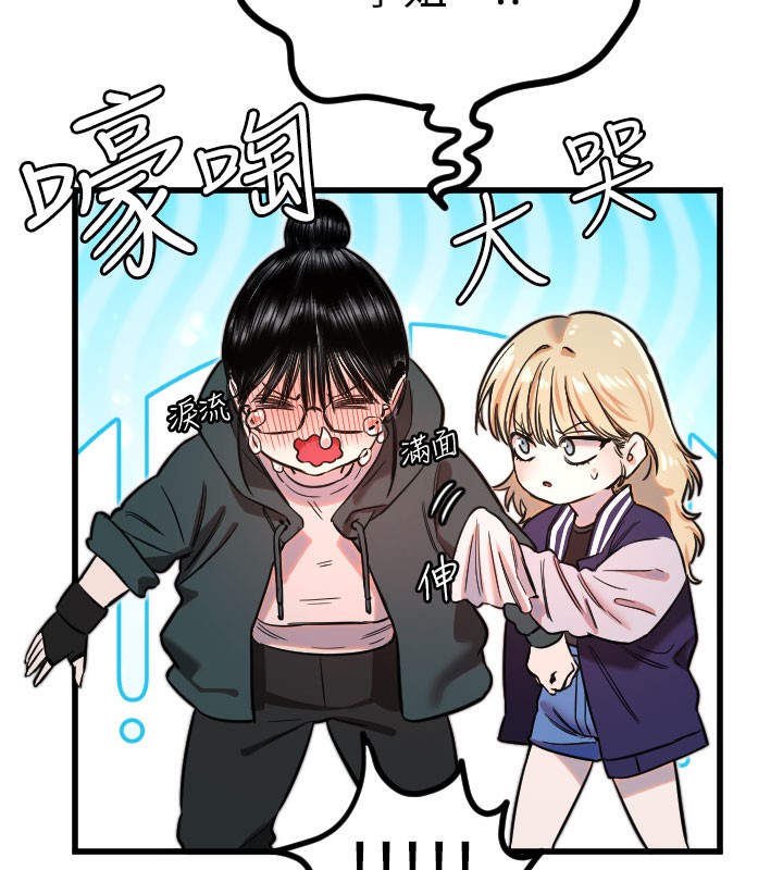 守護天使第31話-還是好想守護妳