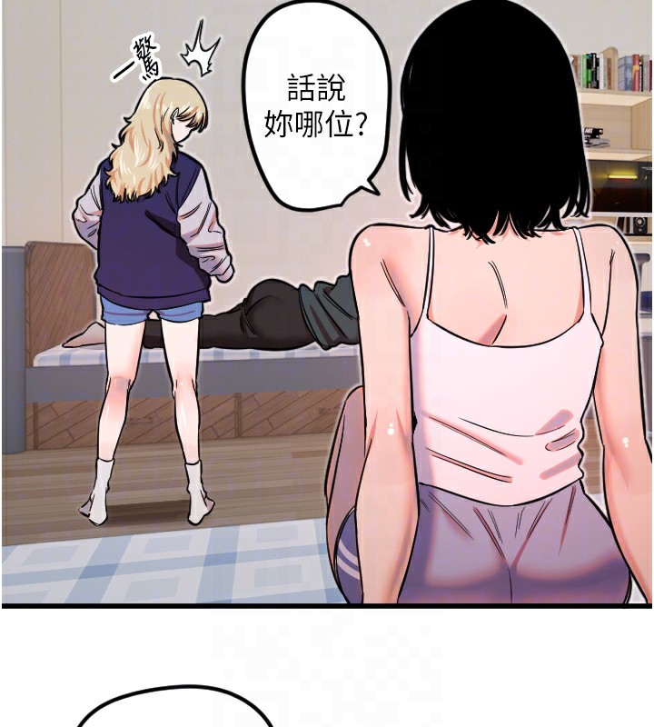 守護天使第31話-還是好想守護妳