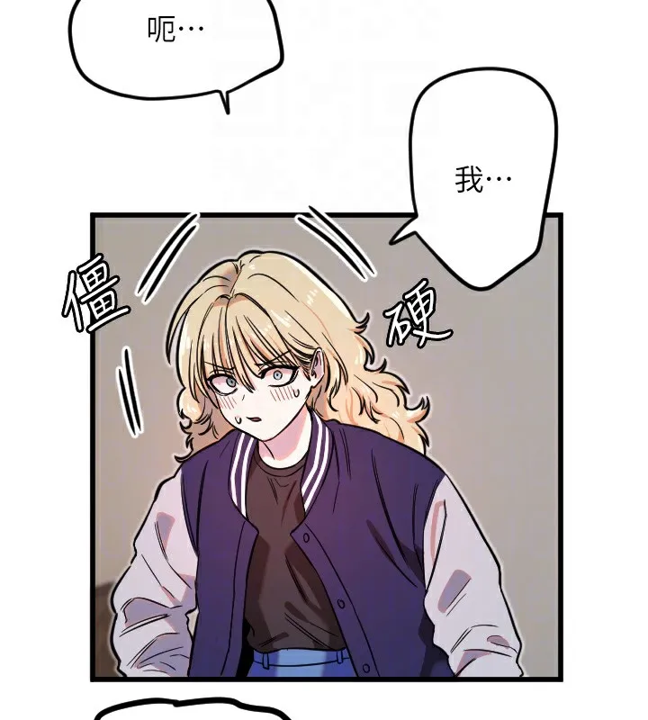 守護天使第31話-還是好想守護妳