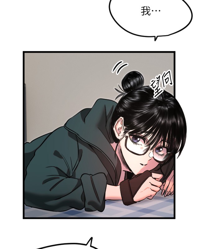 守護天使第31話-還是好想守護妳