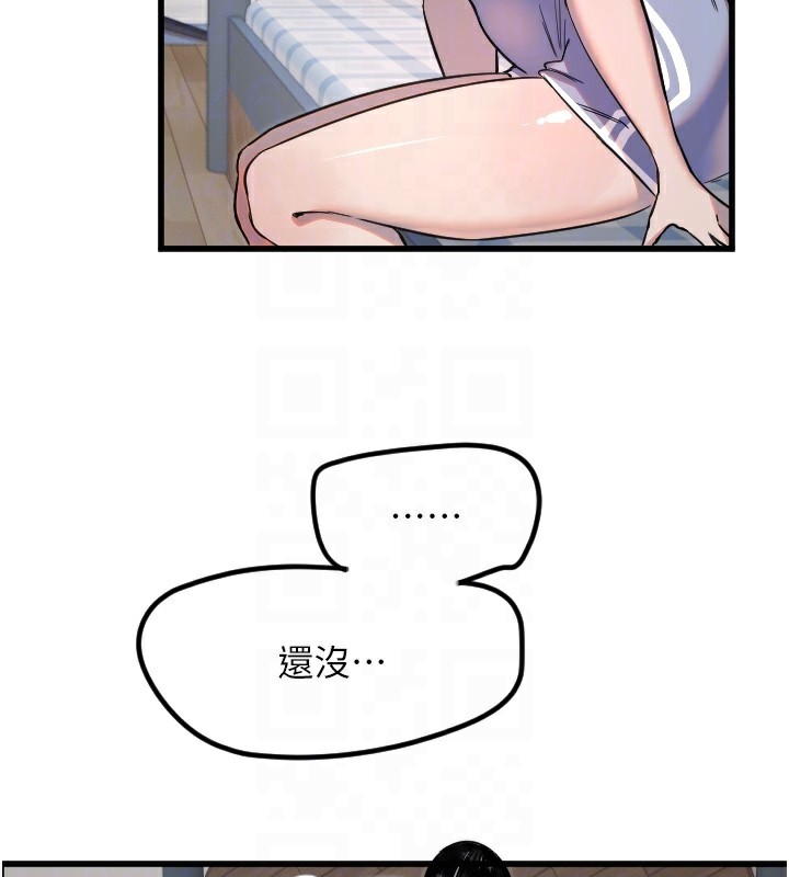 守護天使第31話-還是好想守護妳