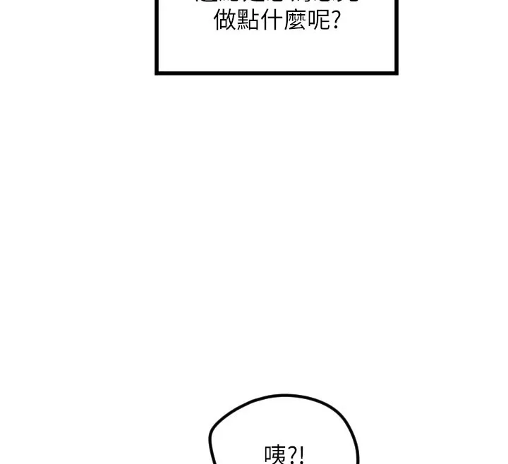 守護天使第31話-還是好想守護妳