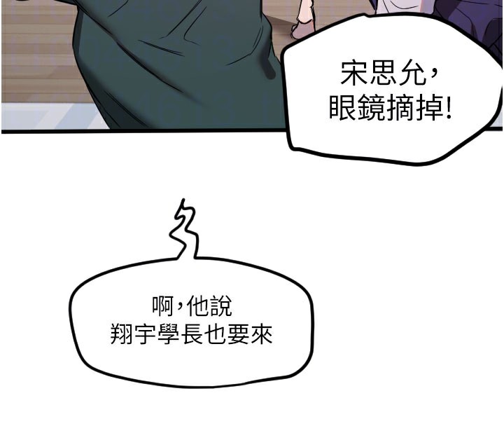 守護天使第31話-還是好想守護妳
