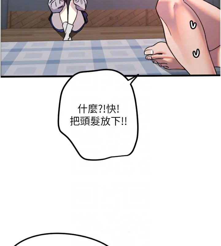 守護天使第31話-還是好想守護妳