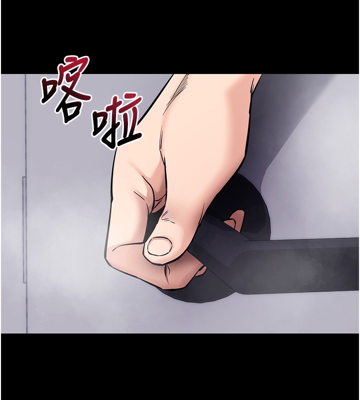 拜脱拜脱App第13話-謝謝妳的「盛情款待」