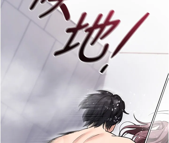 拜脫拜脫App第13話-謝謝妳的「盛情款待」