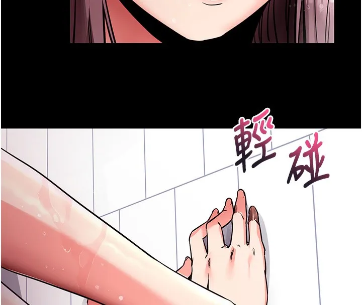 拜脫拜脫App第13話-謝謝妳的「盛情款待」