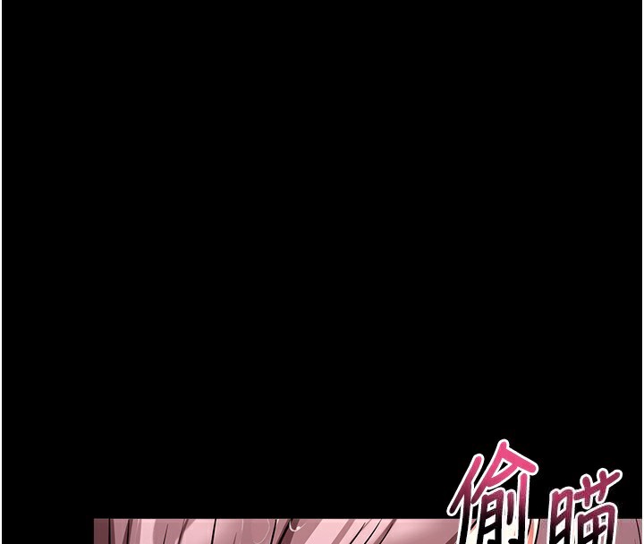 拜脫拜脫App第13話-謝謝妳的「盛情款待」
