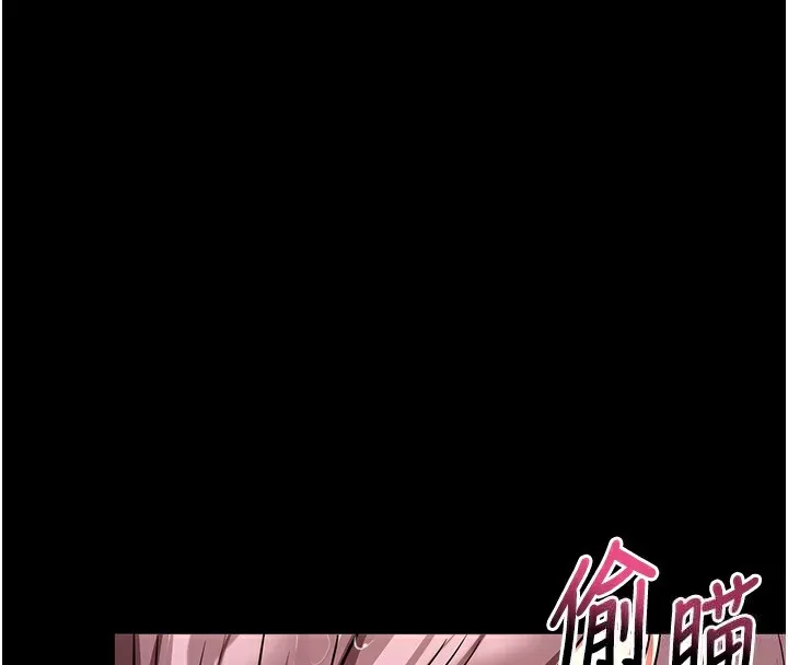 拜脫拜脫App第13話-謝謝妳的「盛情款待」