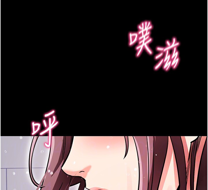 拜脫拜脫App第13話-謝謝妳的「盛情款待」