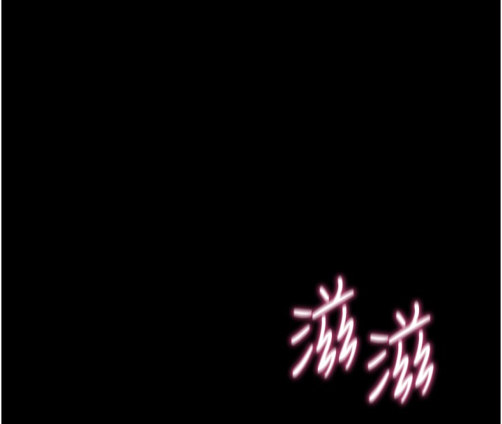 拜脫拜脫App第13話-謝謝妳的「盛情款待」