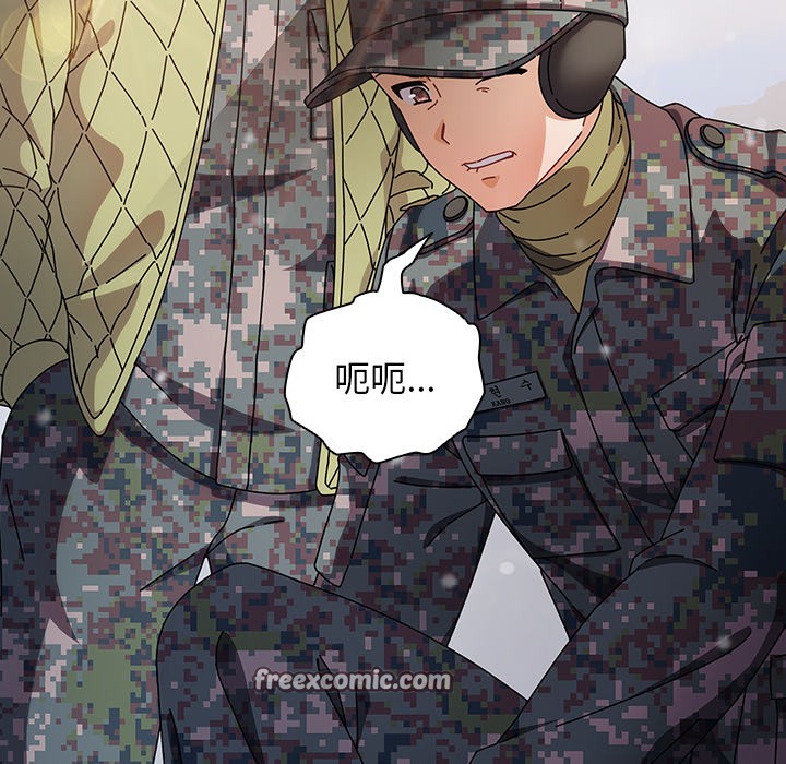 請弄臟我的女朋友第1話