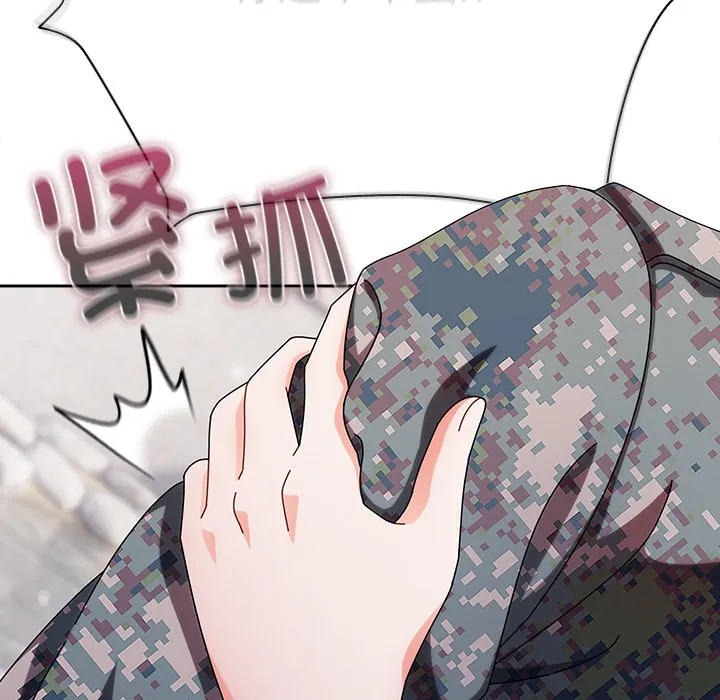 請弄臟我的女朋友第2話