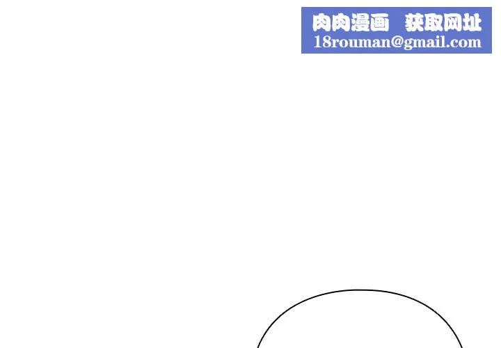 請弄臟我的女朋友第2話