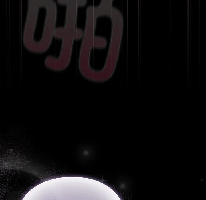 請弄臟我的女朋友第2話