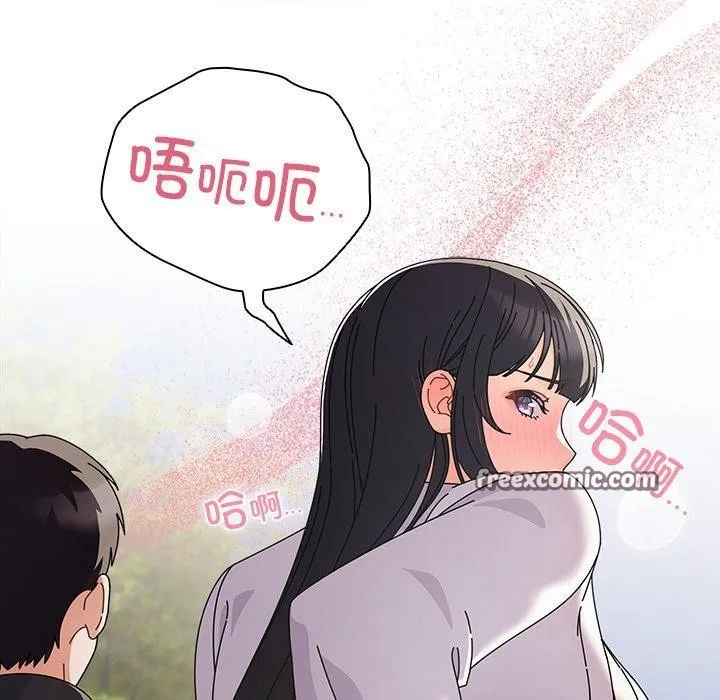 請弄臟我的女朋友第3話
