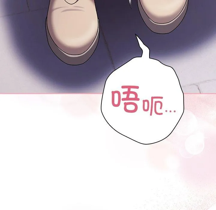 請弄臟我的女朋友第3話