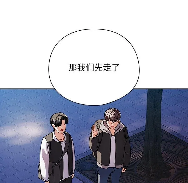 請弄臟我的女朋友第3話