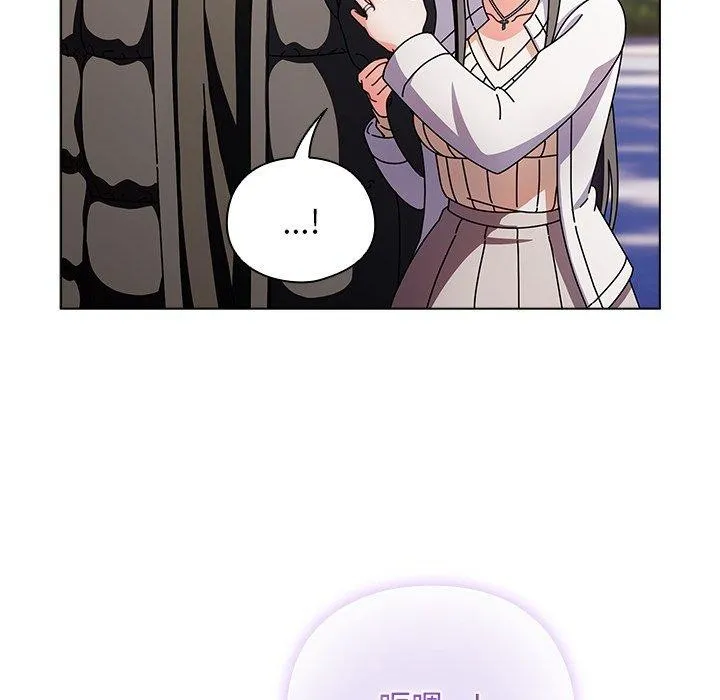 請弄臟我的女朋友第3話
