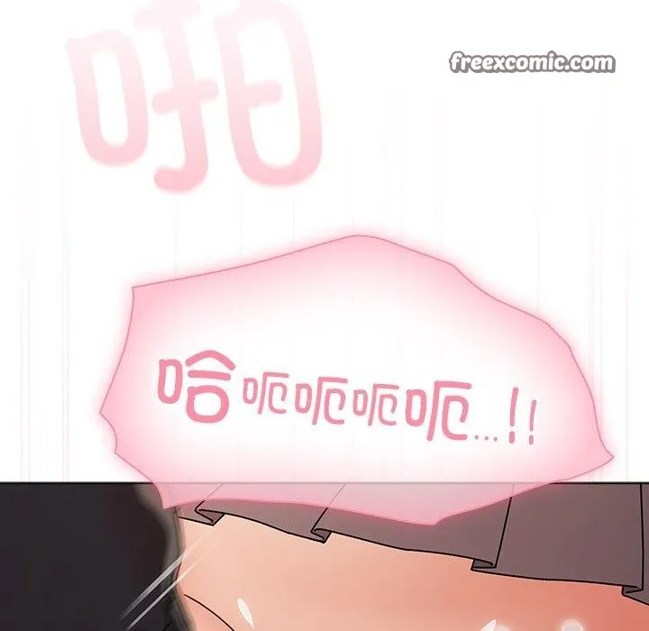 請弄臟我的女朋友第3話