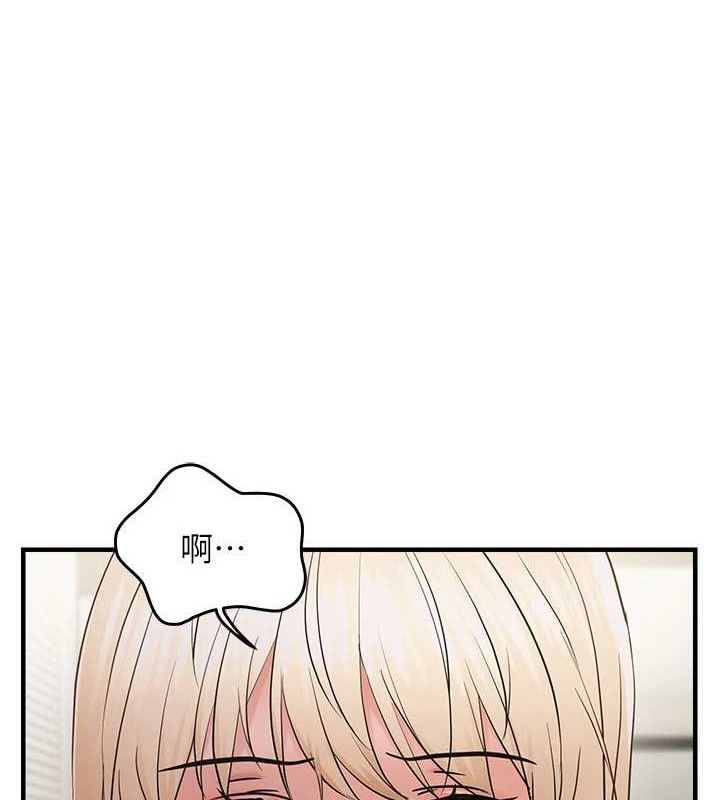 偏偏慾到妳第43話-我已經餓昏頭了&hearts;