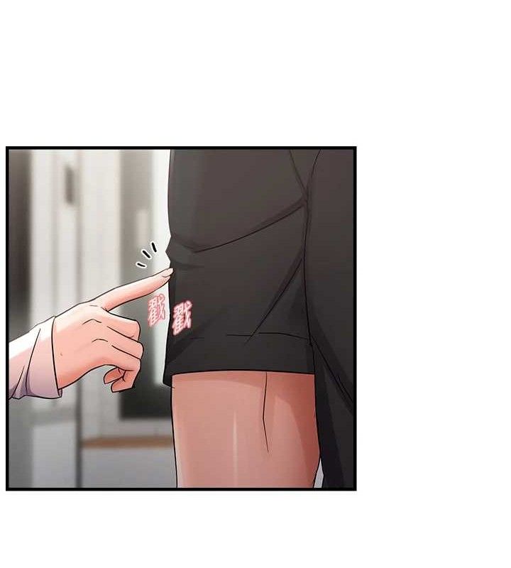 偏偏慾到妳第43話-我已經餓昏頭了&hearts;