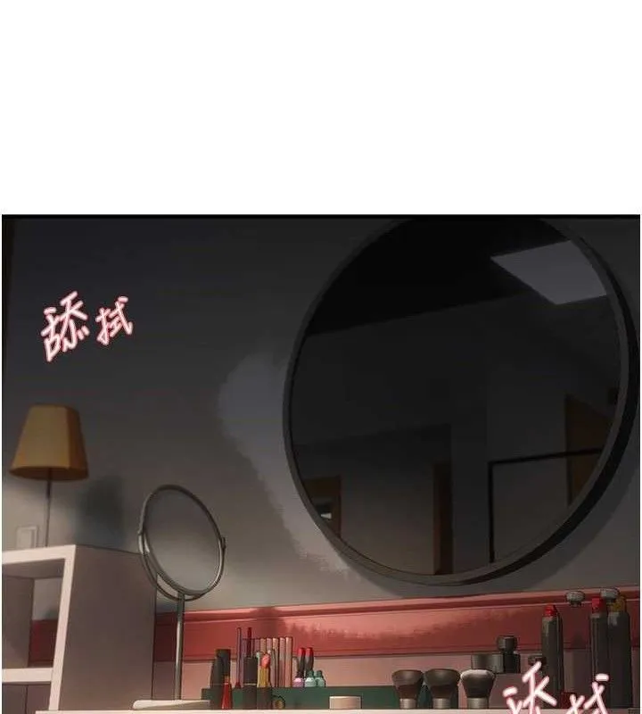 偏偏慾到妳第43話-我已經餓昏頭了&hearts;