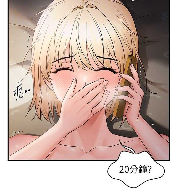 偏偏慾到妳第43話-我已經餓昏頭了&hearts;
