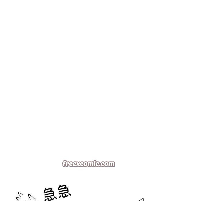 难缠姐妹偏要和我同居第43話