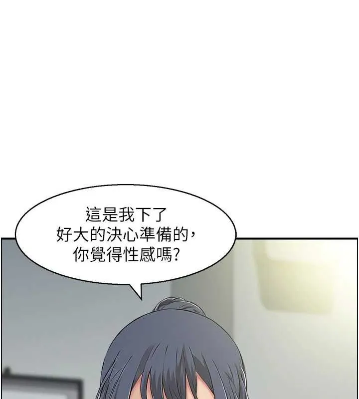 人妻控第48話-煞車失靈的阿姨