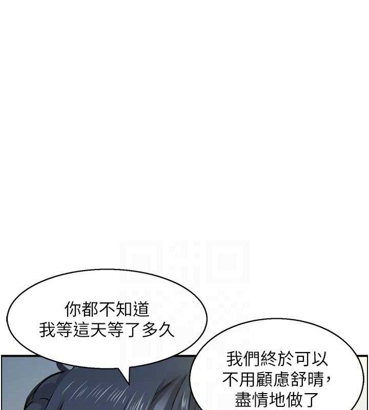 人妻控第48話-煞車失靈的阿姨