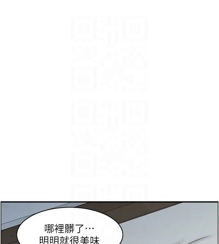 人妻控第48話-煞車失靈的阿姨