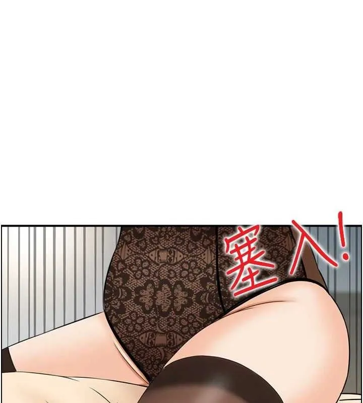 人妻控第48話-煞車失靈的阿姨