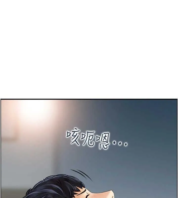 人妻控第48話-煞車失靈的阿姨