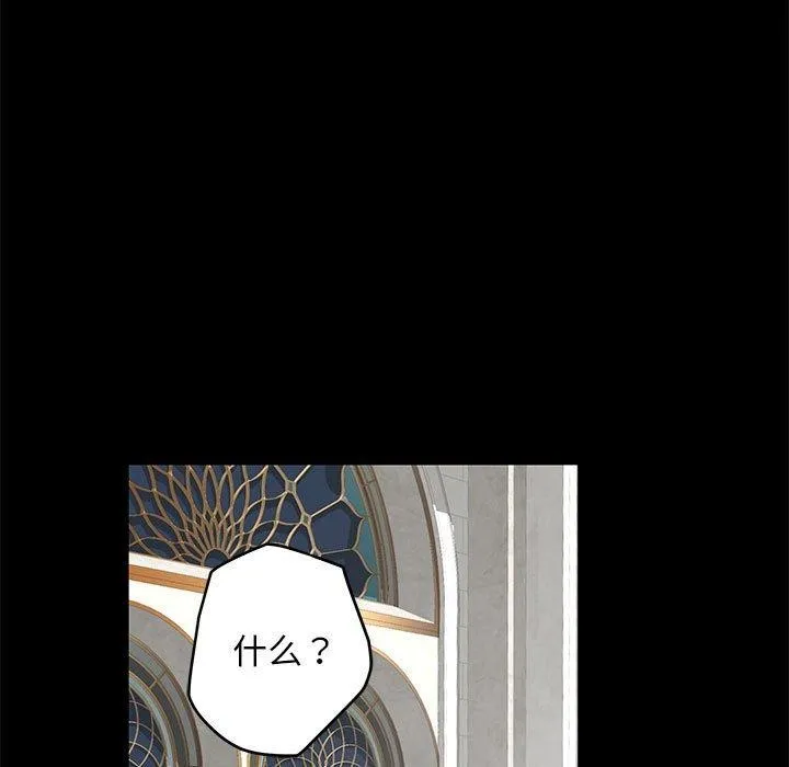 极乐之神第42話
