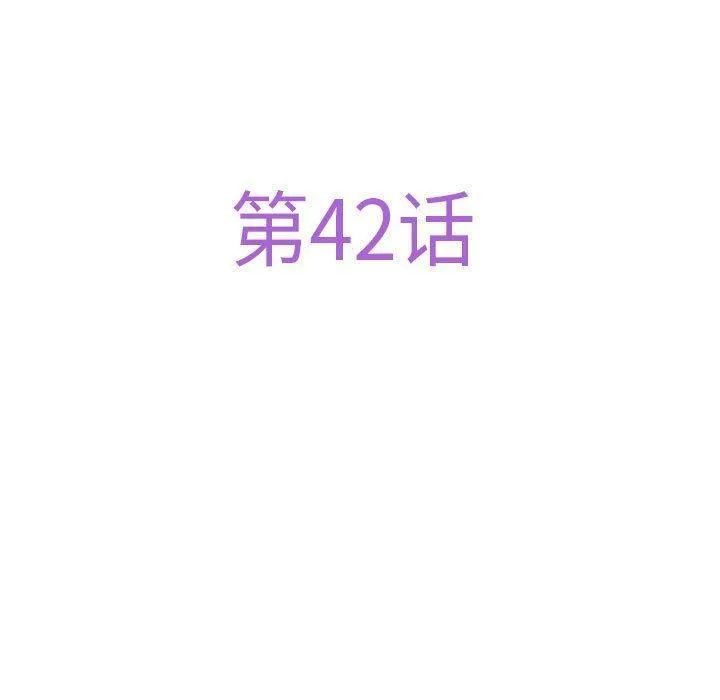 极乐之神第42話