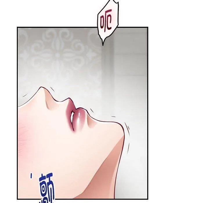 极乐之神第42話