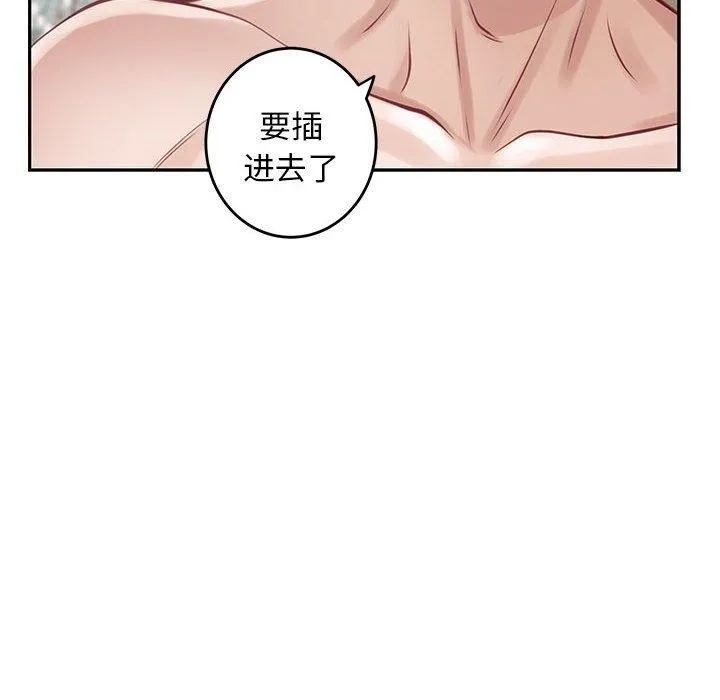 极乐之神第42話