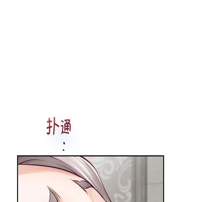 极乐之神第42話
