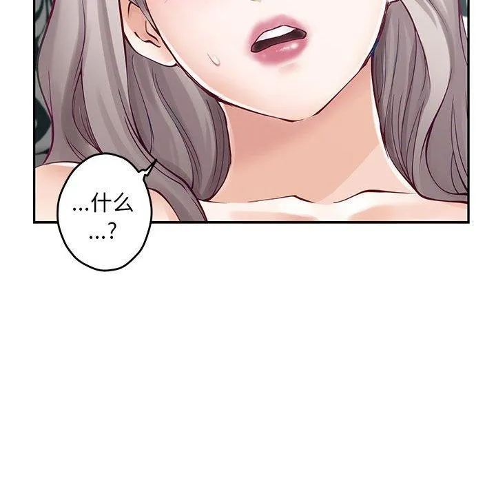 极乐之神第42話