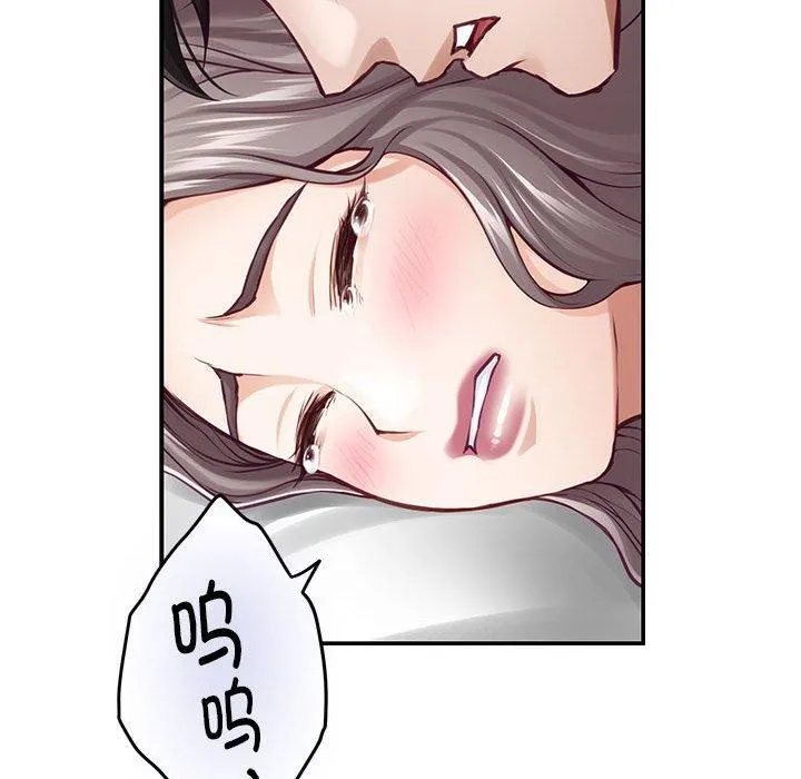 极乐之神第42話