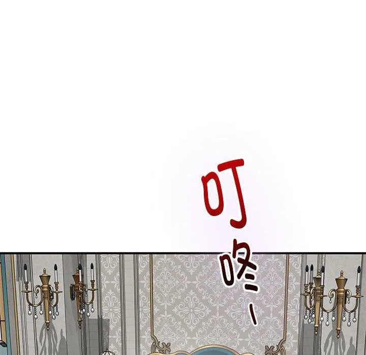 极乐之神第42話
