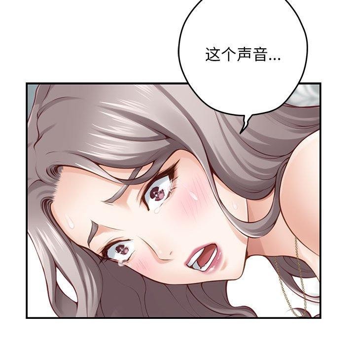 极乐之神第42話