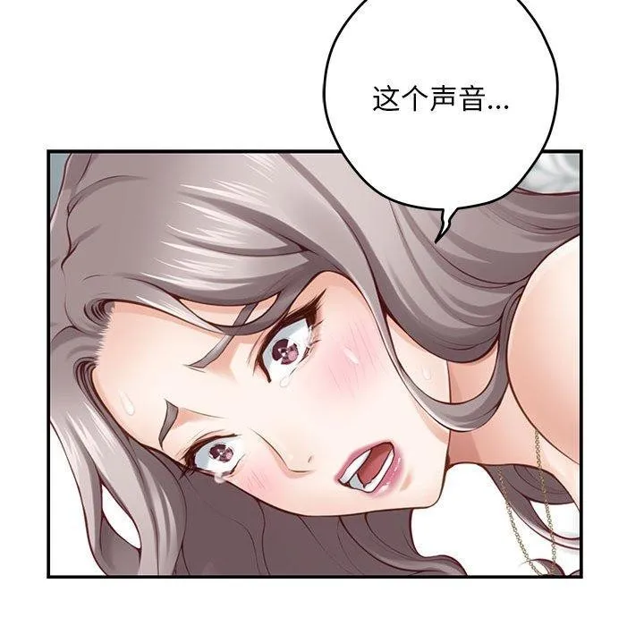 极乐之神第42話