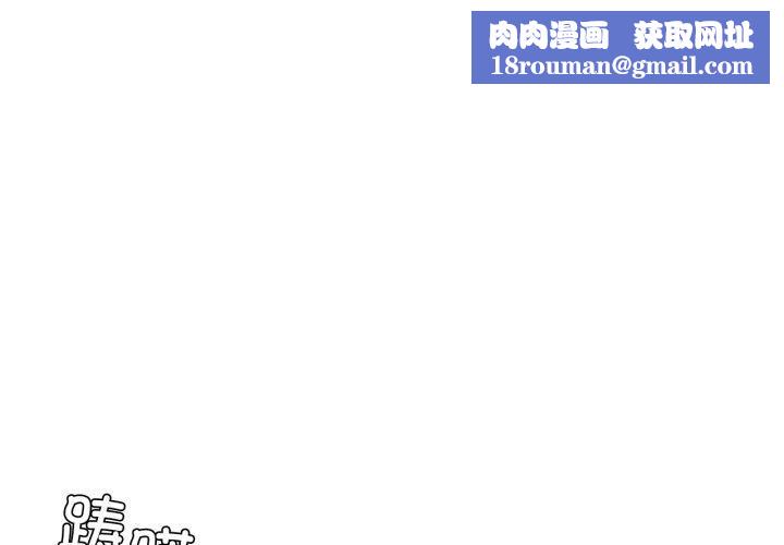 咖啡因第59話