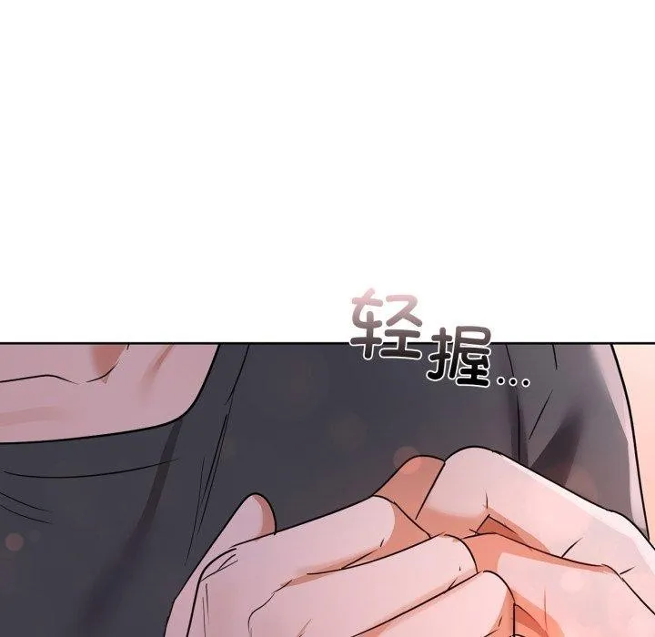 咖啡因第59話