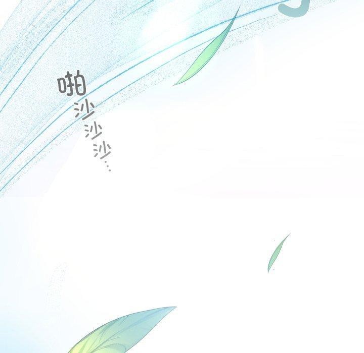 咖啡因第59話