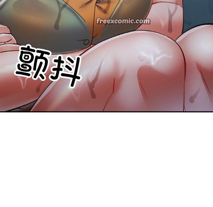 已嫁人的她第26話